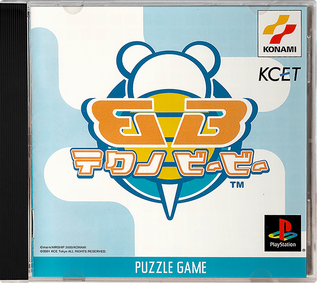 Techno BB box art for Playstation